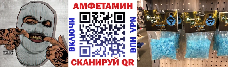 АМФ Premium Городовиковск