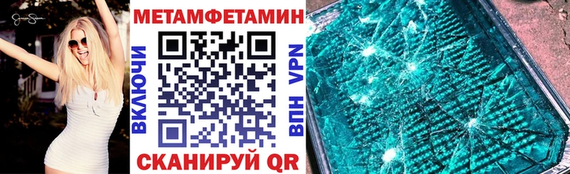 АМФЕТАМИН Premium  Городовиковск 