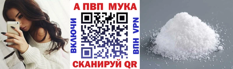 MEGA вход Городовиковск A-PVP крисы CK