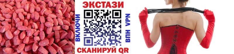 ЭКСТАЗИ mix  наркошоп  Городовиковск 