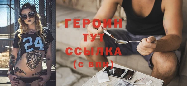 шишки Белоозёрский