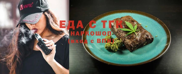 спайс Беломорск