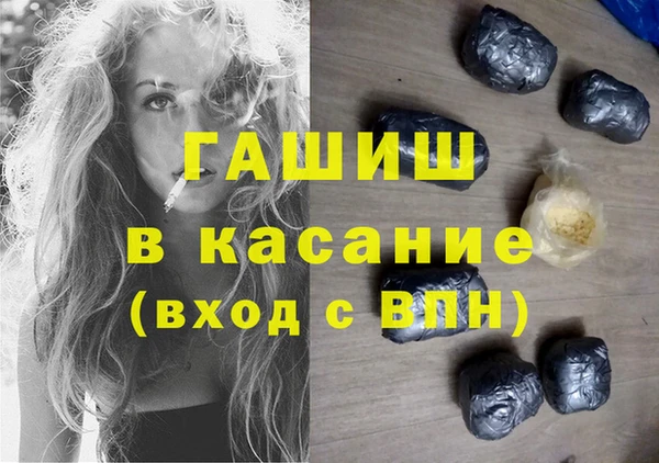 спайс Беломорск