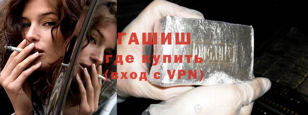 шишки Белоозёрский