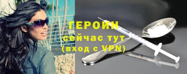 меф VHQ Белокуриха