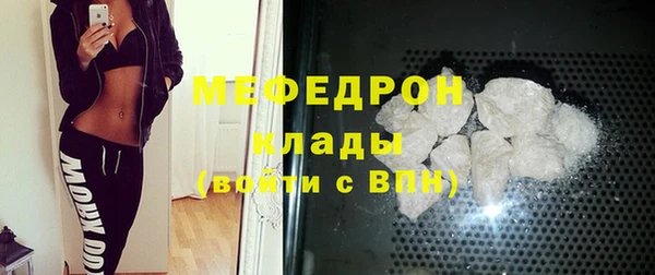 спайс Беломорск