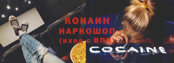 меф VHQ Белокуриха