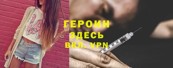 меф VHQ Белокуриха