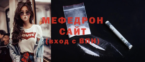 спайс Беломорск