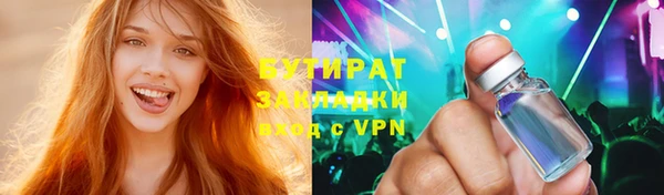 меф VHQ Белокуриха