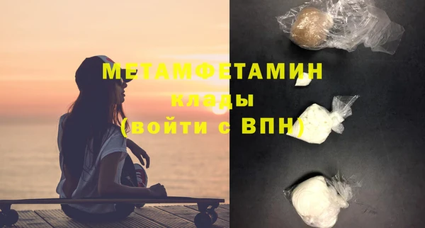 меф VHQ Белокуриха