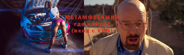 спайс Беломорск