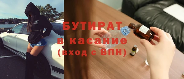 ПСИЛОЦИБИНОВЫЕ ГРИБЫ Пересвет