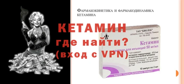 меф VHQ Белокуриха