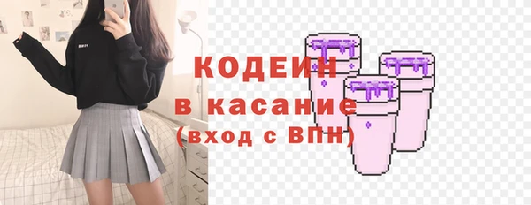 спайс Беломорск