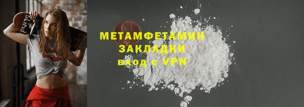 спайс Беломорск