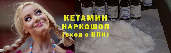 спайс Беломорск