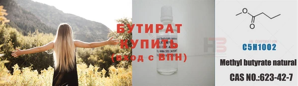 спайс Беломорск
