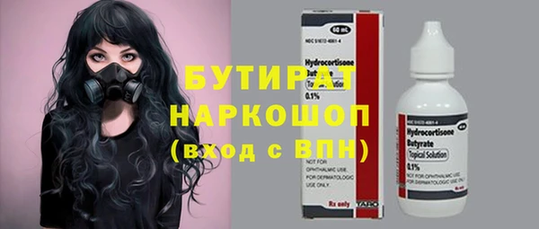 шишки Белоозёрский