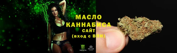 меф VHQ Белокуриха