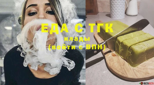 шишки Белоозёрский