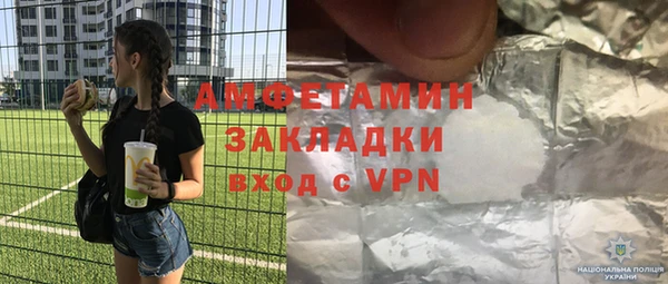 меф VHQ Белокуриха