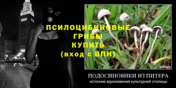 меф VHQ Белокуриха