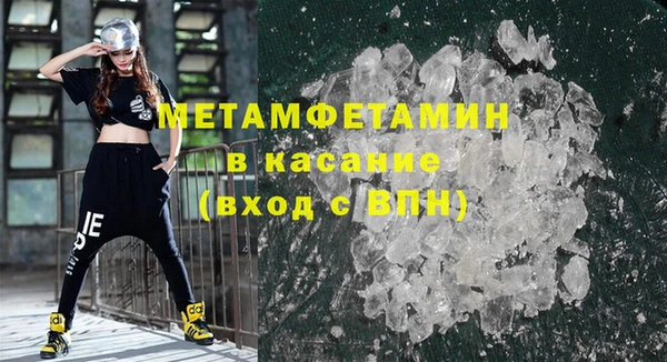 спайс Беломорск