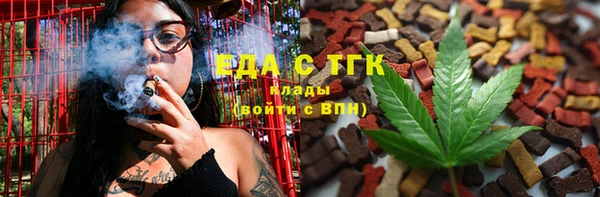 меф VHQ Белокуриха