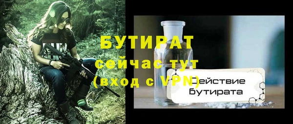 меф VHQ Белокуриха