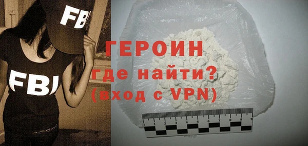 спайс Беломорск