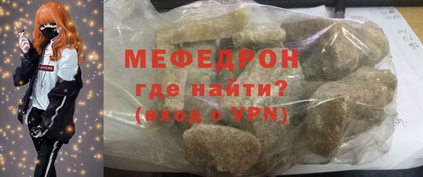 меф VHQ Белокуриха
