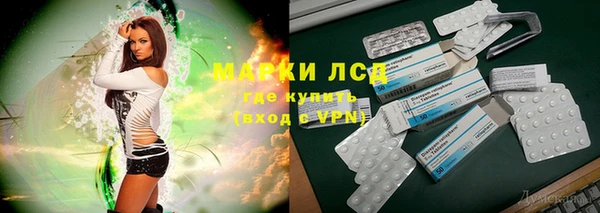 спайс Беломорск