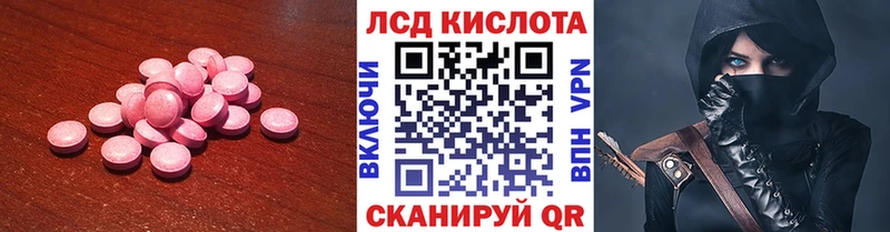 площадка наркотические препараты  Городовиковск  ЛСД экстази ecstasy  mega как зайти 