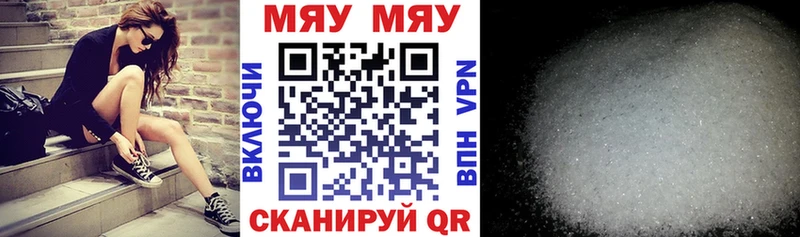 цены наркотик blacksprut рабочий сайт даркнет какой сайт Городовиковск Меф VHQ