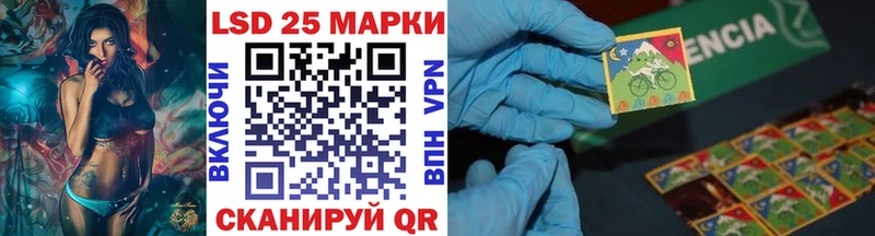 Наркотические марки 1,5мг  что такое наркотик  Городовиковск 