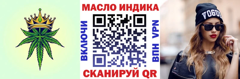 закладки  Городовиковск  Дистиллят ТГК концентрат 